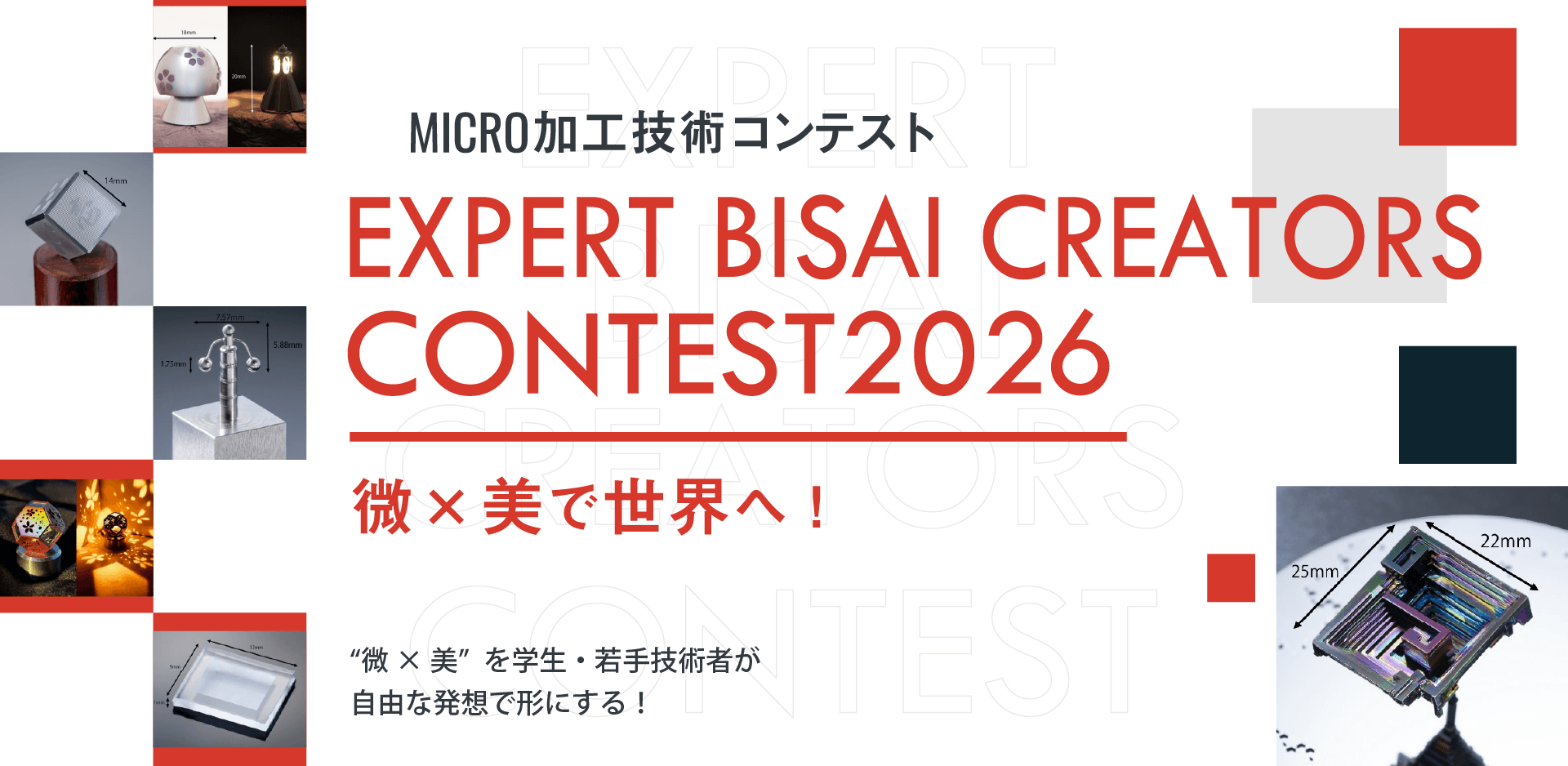 Expert Bisai Creators