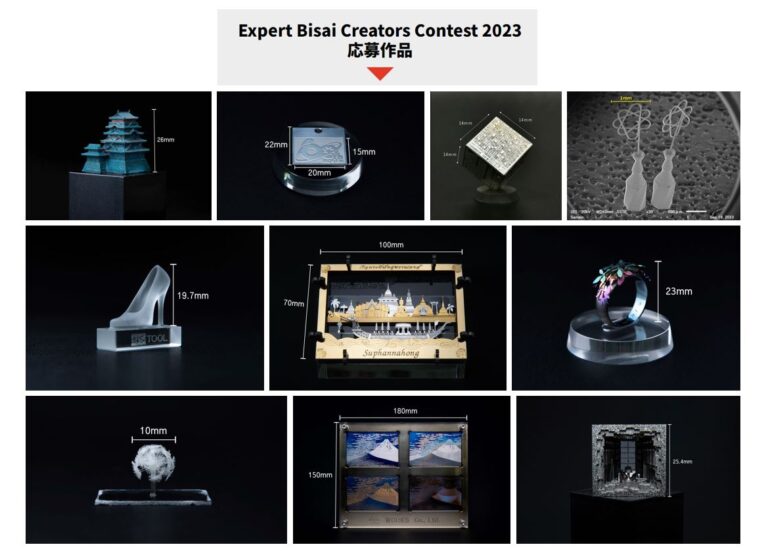 Expert Bisai Creators Contest 2023 応募作品ページ公開＆WEB投票開始！