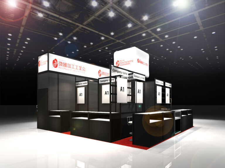 ネプコンジャパン2026　微細加工EXPO出展のお知らせ